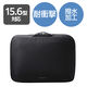 エレコム パソコンケース 15.6インチ ハンドル付 衝撃吸収 撥水加工 黒 ZSBーIBPRP15BK 1個