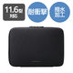 エレコム パソコンケース 11インチ 衝撃吸収 コンパクト スリム 撥水加工 黒 ZSBーIBTHP11BK 1個