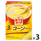 おうちスープ　コーン3袋入箱 1セット(1個×3) ポッカサッポロ