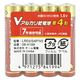 オーム電機 Vアルカリ乾電池 単4形 4本パック 08-4199 1パック(4個)