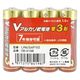 オーム電機 Vアルカリ乾電池 単3形 4本パック 08-4198 1パック(4個)