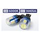 データシステム LEDバルブ(T16タイプ) LED-T16A 1パック(2個入)（直送品）