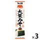 IPPIN屋大葉みそ 38g 3個 エスビー食品 ごはんのお供