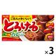 とろけるカレー 甘口 144g 3個 エスビー食品 カレールウ