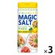 マジックソルト 柚子 80g 3個 エスビー食品 岩塩 スパイス ハーブ