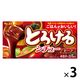とろけるシチュー ビーフ 140g 3個 エスビー食品 シチュールウ