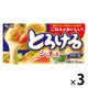 とろけるシチュー クリーム 140g 3個 エスビー食品 シチュールウ