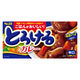 とろけるカレー 辛口 144g 1個 エスビー食品 カレールウ