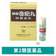 樋屋奇応丸 特選金粒200粒 小児の神経質 夜なき かんむし【第2類医薬品】