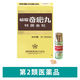 樋屋奇応丸 特選金粒500粒 小児の神経質 夜なき かんむし【第2類医薬品】