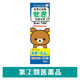 ヒヤこどもせきシロップN リラックマ 96ml 樋屋奇応丸 子ども用せきどめ薬 マスクメロン味【指定第2類医薬品】