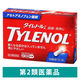 タイレノールA 10錠 アリナミン製薬 解熱鎮痛薬 頭痛 生理痛【第2類医薬品】