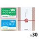 （限定）ご挨拶スポンジ パックスナチュロン キッチンスポンジ 水切れがよい 長持ち ギフト 紅白2個組 30箱 太陽油脂