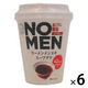 NOMEN（あごだし醤油） 1セット（1個×6） あみ印食品工業