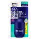メンズビオレ　薬用デオドラント　ロールオンPRO　アクアシトラスの香り 55ml 花王