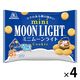 クッキー 小分け 小袋 食べきりサイズ ミニムーンライト 大袋 8袋入 129g 1セット(1パック×4) 森永製菓