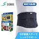 メディエイド しっかり腰 スタンダード黒 M 338002 日本シグマックス　腰サポーター