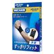 メディエイド サポーター すっきりフィット手首 M 305302 日本シグマックス　手首サポーター
