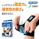 メディエイド しっかりヒザ メッシュ LL 436304 日本シグマックス　膝サポーター