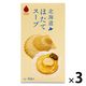 北海道ほたてスープ 4袋入20ｇ（5ｇ×4袋） 1セット（1個×3） グリーンズ北見