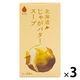 北海道じゃがバタースープ 4袋入20ｇ（5ｇ×4袋） 1セット（1個×3） グリーンズ北見