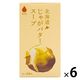 北海道じゃがバタースープ 4袋入20ｇ（5ｇ×4袋） 1セット（1個×6） グリーンズ北見