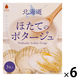 北海道ほたてのポタージュ 3袋入60ｇ（20ｇ×3袋） 1セット（1個×6） グリーンズ北見
