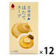 北海道ほたてスープ 4袋入20ｇ（5ｇ×4袋） 1セット（1個×12） グリーンズ北見