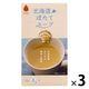 北海道ほたてスープ 8袋入40ｇ（5ｇ×8袋） 1セット（1個×3） グリーンズ北見