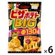 ピザポテト BIG　130g1セット（1袋×6） カルビー