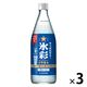 サッポロサワー 氷彩 1984 素 25度 500ml 1セット(1本×3) リキュール