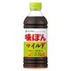 味ぽんMILD 500ml 1本 ミツカン