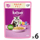 カルカン（kalkan）12ヵ月までの子ねこ用 やわらかチキン とろみ仕立て 60g 6袋 キャットフード ウェット