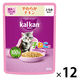 カルカン（kalkan）12ヵ月までの子ねこ用 やわらかチキン とろみ仕立て 60g 12袋 キャットフード ウェット