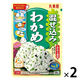 丸美屋 混ぜ込みわかめ 29g 1セット（1個×2）丸美屋食品工業 ふりかけ