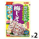 丸美屋 混ぜ込みわかめ 梅じそ 29g 1セット（1個×2）丸美屋食品工業 ふりかけ