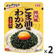丸美屋 韓国風ごま油味 わかめふりかけ 37g 1セット（1個×2）丸美屋食品工業 ふりかけ
