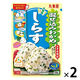 丸美屋 混ぜ込みわかめ しらす 29g 1セット（1個×2）丸美屋食品工業 ふりかけ