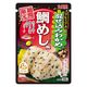 期間限定 丸美屋 混ぜ込みわかめ 鯛めし風 29g 1個 丸美屋食品工業 ふりかけ