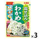 丸美屋 混ぜ込みわかめ 29g 1セット（1個×3）丸美屋食品工業 ふりかけ