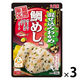期間限定 丸美屋 混ぜ込みわかめ 鯛めし風 29g 1セット（1個×3）丸美屋食品工業 ふりかけ