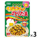 期間限定 丸美屋 ひよこチップ入りのりたま 20g 1セット（1個×3）丸美屋食品工業 ふりかけ