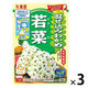 丸美屋 混ぜ込みわかめ 若菜 29g 1セット（1個×3）丸美屋食品工業 ふりかけ
