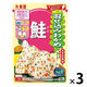 丸美屋 混ぜ込みわかめ 鮭 29g 1セット（1個×3）丸美屋食品工業 ふりかけ