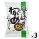 海峡で育ったわかめのおみそ汁 1セット（1個×3） コスモス食品