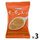 NATURE FUTUReオニオンスープ 1セット（1個×3） コスモス食品