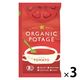 GENSEN ORGANIC POTAGE （トマト） 1セット（1個×3） コスモス食品