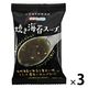 NATURE FUTURe焼き海苔スープ 1セット（1個×3） コスモス食品