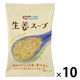 NATURE FUTURe生姜スープ 1セット（1個×10） コスモス食品