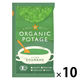 GENSEN ORGANIC POTAGE （えだまめ） 1セット（1個×10） コスモス食品